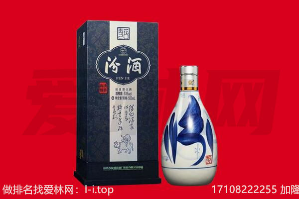 屯昌回收汾酒.jpg