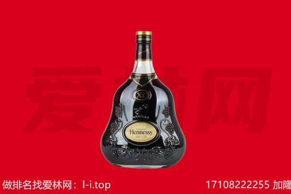屯昌回收轩尼诗