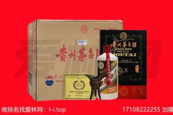 屯昌回收茅台酒礼盒空酒瓶.jpg