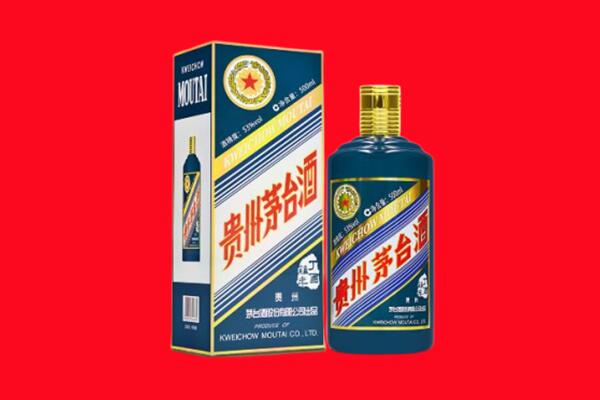 屯昌回收贵州茅台.jpg